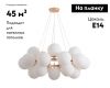 Подвесная люстра Kink Light Сида 07508-20,37