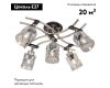 Потолочная люстра Citilux Мерида CL142155