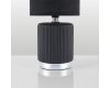 Настольная лампа Lumion County Kaisa 8179/1T