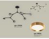 Люстра на штанге Ambrella Light Traditional (C9056, N8124) XB9056152