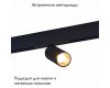 Трековый светильник ST Luce Skyline 48 ST807.436.12