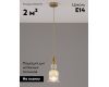 Подвесной светильник Moderli Glassy V10905-P
