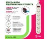 Сетевой фильтр Эра USF-6es-1,5m-W-BOX Б0037260