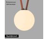 Трековый однофазный светильник Denkirs Belty Orb DK5555-BK