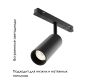 Трековый светодиодный светильник Maytoni Technical Focus Led TR032-2-12W4K-M-B