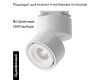 Трековый светильник Maytoni Technical Yin TR084-1-15W4K-W