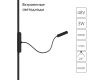 Трековый магнитный светильник Arte Lamp Rapid A1162PL-1BK