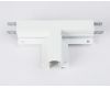 Коннектор т-образный для шинопровода Ambrella Light Track System GL3355