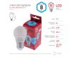 Лампа светодиодная Эра E27 8W 4000K LED P45-8W-840-E27 R Б0049645