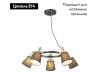 Подвесная люстра Lumion Marcus 3638/5