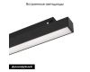 Трековый магнитный светильник Arlight MAG-ORIENT-FLAT-L350-12W Warm3000 (BK, 100 deg, 48V, DALI) 056154