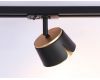Трековый однофазный светильник Ambrella Light Track System GL5344