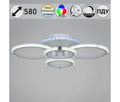 Купить Потолочная люстра Reluce 06319-3.3-04 WH+CR (RGB) Потолочная люстра Reluce 06319-3.3-04 WH+CR (RGB)