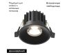 Встраиваемый светильник Maytoni Round DL058-12W-DTW-B