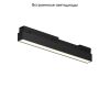 Уличный трековый светильник Maytoni Basis O-TR02-1-S-12WB3K