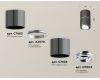 Потолочный светильник Ambrella Light Techno Spot XS7403040 (C7403, A2070, C7403, N7003)