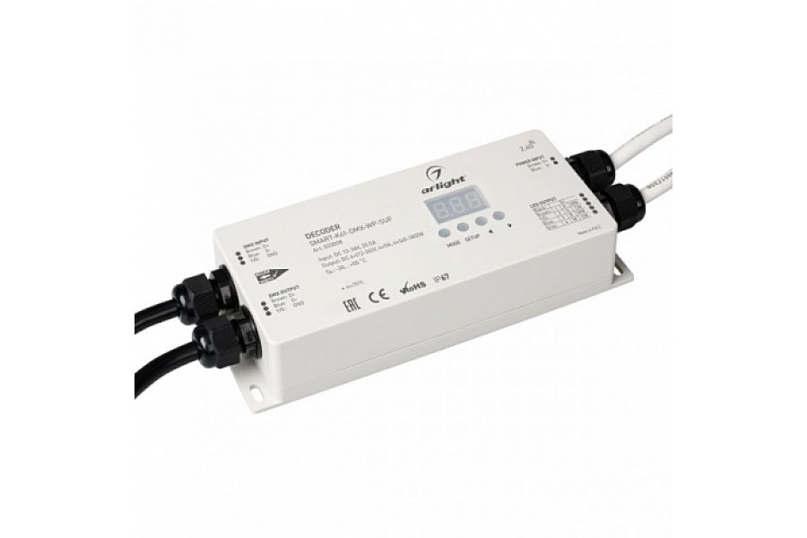 Декодер Arlight Smart 033008