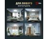Потолочный светильник Эра Классик без ДУ SPB-6 BK 24W-5K Slim Base
