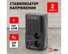 Стабилизатор Эра СНК-300 Б0031555