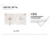 Светодиодная плата Apeyron 220В 2835 24Вт 4000К IP20 02-16