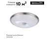 Настенно-потолочный светильник Odeon Light Pelow 4957/5