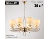 Подвесная люстра Moderli Celestia V2632-8P