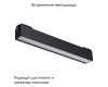 Трековый светодиодный светильник Novotech Kit 358520