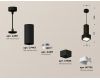 Подвесной светильник Ambrella Light Techno Spot XP7833001 (A2311, C7443, A2011, C7833, N7755)