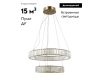 Подвесная люстра Moderli Asti V10732-PL