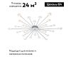 Потолочная люстра Escada Starfall 2109/1 Chrome