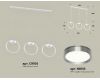 Подвесной светильник Ambrella Light Traditional (C9106, N8133) XB9106102