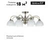 Потолочная люстра Arte Lamp Spica A3037PL-8AB
