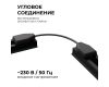 Коннектор гибкий Apeyron 09-129