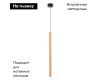 Подвесной светильник Arlight SP-PIPE-HANG-L600-R30-9W Warm3000 (GD, 24 deg, 230V) 038644