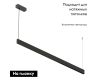 Подвесной светильник Arlight ALT-LINEAIR-CELL-UPDOWN-S2460-1200-40W Warm3000 (BK, 40 deg, 230V) 039161