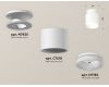 Потолочный светильник Ambrella Light Techno Spot XS7510044 (N7925, C7510, N7165)