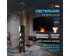 Подвесной светильник Эра PL24 BK Б0059811