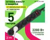 Сетевой фильтр Эра USF-6es-5m-B-BOX Б0037265