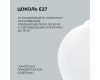 Подвесная люстра Apeyron 16-55