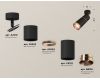 Спот Ambrella Light Techno Spot XM6313013 (A2210, C6302, A2063, C6313, N6135)