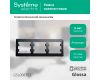 Рамка 3-ая горизонтальная Systeme Electric Glossa Антрацит GSL000703