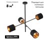Подвесная люстра Escada 1109/4P