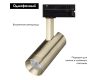 Трековый однофазный светильник Arlight LGD-SPOT-2TR-R45-7W Warm3000 (BR, 24 deg, 230V) 042544