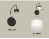 Бра Ambrella Light Traditional (C9596, N8402) XB9596204