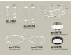 Комплект подвесного светильника Ambrella Light Techno Ring XR92211150 (A9221, A9226, C9241, C9236, N8118, N8113)