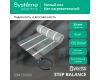 Мат нагревательный 150 Вт/м2, 900 Вт, 6 м2 Systeme Electric Step Balance SBM150060