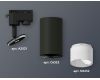 Трековый однофазный светильник Ambrella Light Track System XT6323170 (A2521, C6323, N6252)