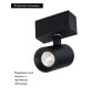 Трековый магнитный светильник Arlight MAG-SPOT-45-R85-7W Day4000 (BK, 24 deg, 24V, DALI) 046587