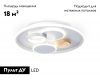 Потолочная люстра Ambrella Light Comfort LineTech FL4803