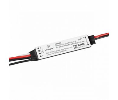 Диммер Arlight Smart 028437